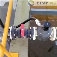 川孚聚氯乙烯PVC電磁閥在化工廠化工廢水處理系統(tǒng)的應用